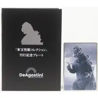 Stand Pop - Godzilla