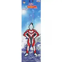Ichiban Kuji - Ultraman Geed