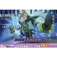 Postcard - Ride Kamens