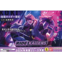 Postcard - Ride Kamens