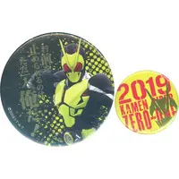 Badge - Kamen Rider Zero-One / Kamen Rider Zero-One (Character)