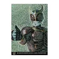 Poster - Kamen Rider Kuuga