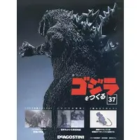 Book - Godzilla