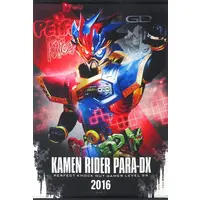 Tapestry - Kamen Rider Ex-Aid / Kamen Rider Para-DX