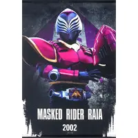 Tapestry - Kamen Rider Ryuki / Kamen Rider Raia