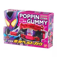 Trading Figure - Kamen Rider Gavv