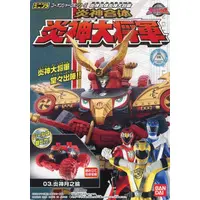 Minipla - Engine Sentai Go-Onger