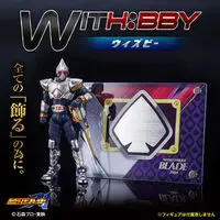 Premium Bandai Limited - Kamen Rider Blade