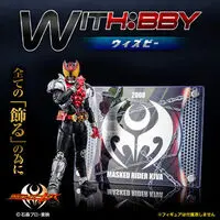 Premium Bandai Limited - Kamen Rider Kiva