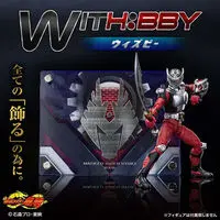 Premium Bandai Limited - Kamen Rider Ryuki