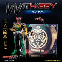 Premium Bandai Limited - Kamen Rider OOO