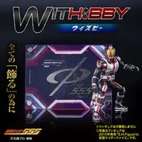 Premium Bandai Limited - Kamen Rider 555 / Kamen Rider Faiz