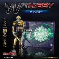 Premium Bandai Limited - Kamen Rider Wizard / Kamen Rider Beast