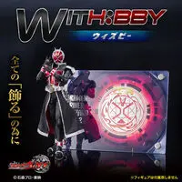 Premium Bandai Limited - Kamen Rider Wizard