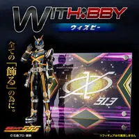 Premium Bandai Limited - Kamen Rider 555 / Kamen Rider Kaixa