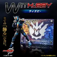 Premium Bandai Limited - Kamen Rider 555 / Kamen Rider Cross-Z