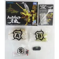 Plastic model - Garo