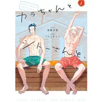 Book - Ohsama Sentai King-Ohger