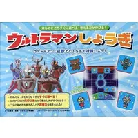 Transformation Item (Ultraman) - Ultraman