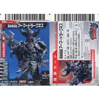 Trading Card - Ultra Galaxy Mega Monster Battle