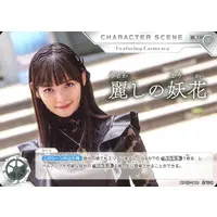 Ultraman Card Game - Ultraman Trigger: New Generation Tiga