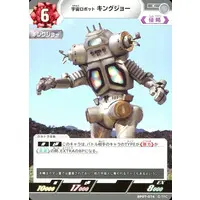 Ultraman Card Game - Ultraseven / King Joe