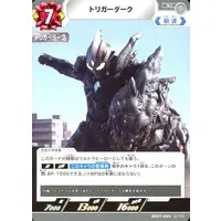 Ultraman Card Game - Ultraman Trigger: New Generation Tiga / Trigger Dark