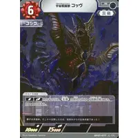 Ultraman Card Game - Ultraman Gaia / C.O.V.