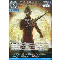Ultraman Card Game - Ultraman Trigger: New Generation Tiga / Ultraman Trigger (Character)