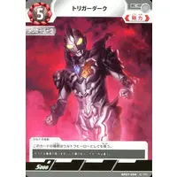 Ultraman Card Game - Ultraman Trigger: New Generation Tiga / Trigger Dark