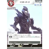 Ultraman Card Game - Ultraman Trigger: New Generation Tiga / Trigger Dark