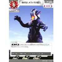Ultraman Card Game - Ultraman / Alien Mefilas