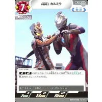 Ultraman Card Game - Ultraman Trigger: New Generation Tiga / Carmeara