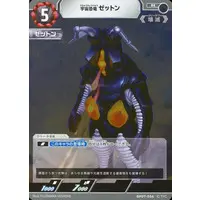 Ultraman Card Game - Ultraman / Zetton