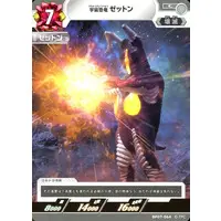 Ultraman Card Game - Ultraman / Zetton