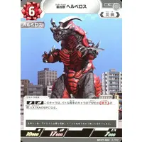 Ultraman Card Game - Ultraman Taiga / Hellberus