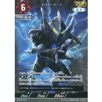 Ultraman Card Game - Ultraman Trigger: New Generation Tiga / Trigger Dark