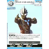 Ultraman Card Game - Ultraman Trigger: New Generation Tiga / Ultraman Trigger (Character)