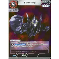 Ultraman Card Game - Ultraman Trigger: New Generation Tiga / Trigger Dark