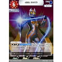 Ultraman Card Game - Ultraman Trigger: New Generation Tiga / Carmeara