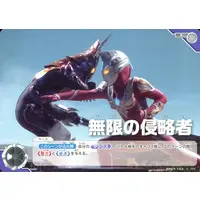 Ultraman Card Game - Ultraman Max