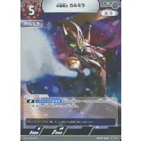 Ultraman Card Game - Ultraman Trigger: New Generation Tiga / Carmeara
