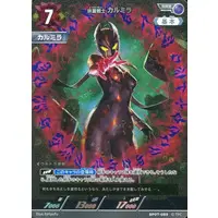 Ultraman Card Game - Ultraman Trigger: New Generation Tiga / Carmeara