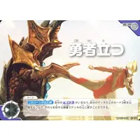 Ultraman Card Game - Ultraman Gaia