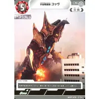 Ultraman Card Game - Ultraman Gaia / C.O.V.