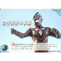 Ultraman Card Game - Ultraman Trigger: New Generation Tiga
