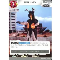Ultraman Card Game - Ultraman / Zetton