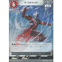 Ultraman Card Game - Ultraman Nexus / Dark Mephisto