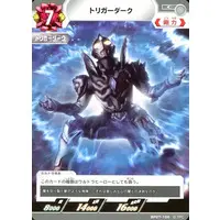 Ultraman Card Game - Ultraman Trigger: New Generation Tiga / Trigger Dark