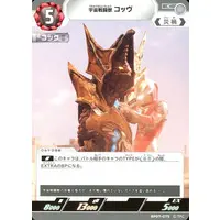 Ultraman Card Game - Ultraman Gaia / C.O.V.